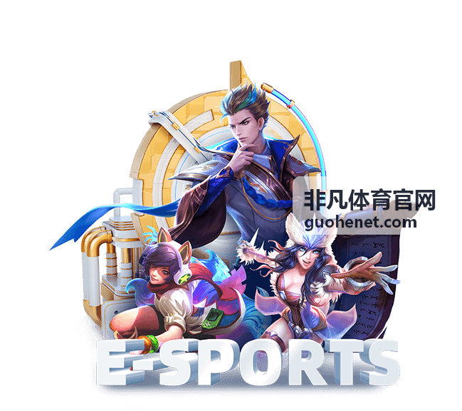 非凡体育官网夜间赛场灯光下的比赛现场